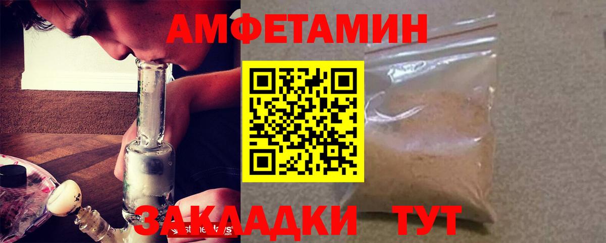   tor  Вход с VPN  Чистополь  АМФЕТАМИН Розовый 