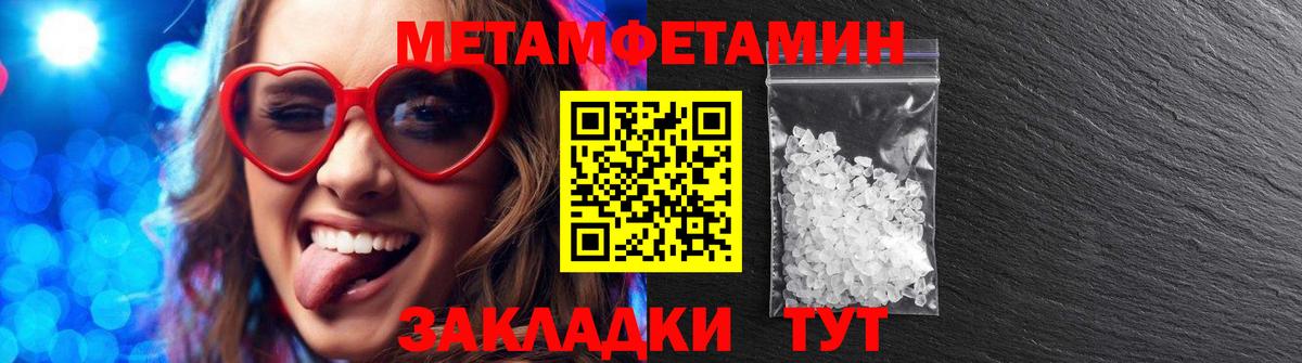 Amphetamine 98% Чистополь