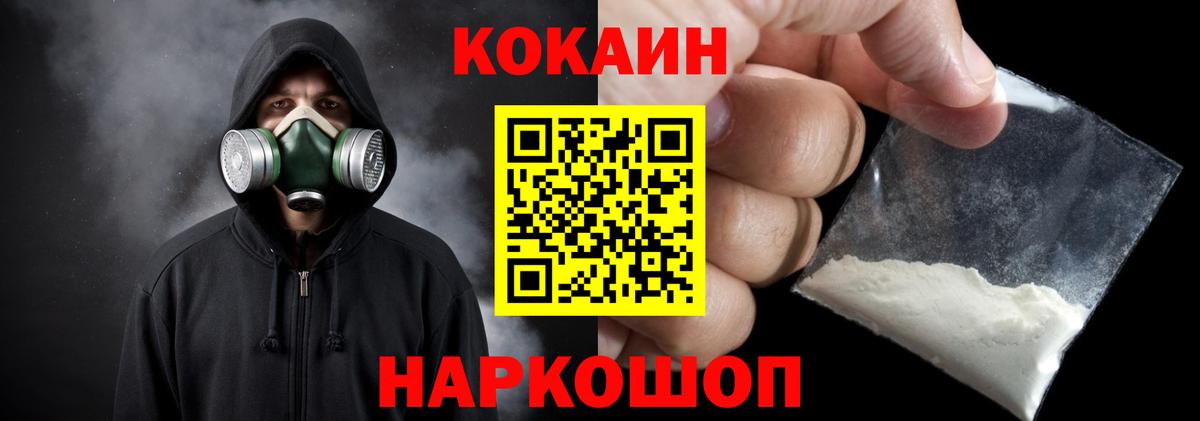 COCAIN 98% Чистополь