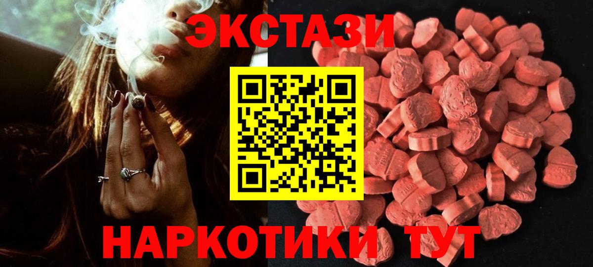 darknet телеграм  Вход с VPN  ссылка на мегу рабочий сайт  Чистополь  ЭКСТАЗИ Дубай  Ecstasy Punisher 