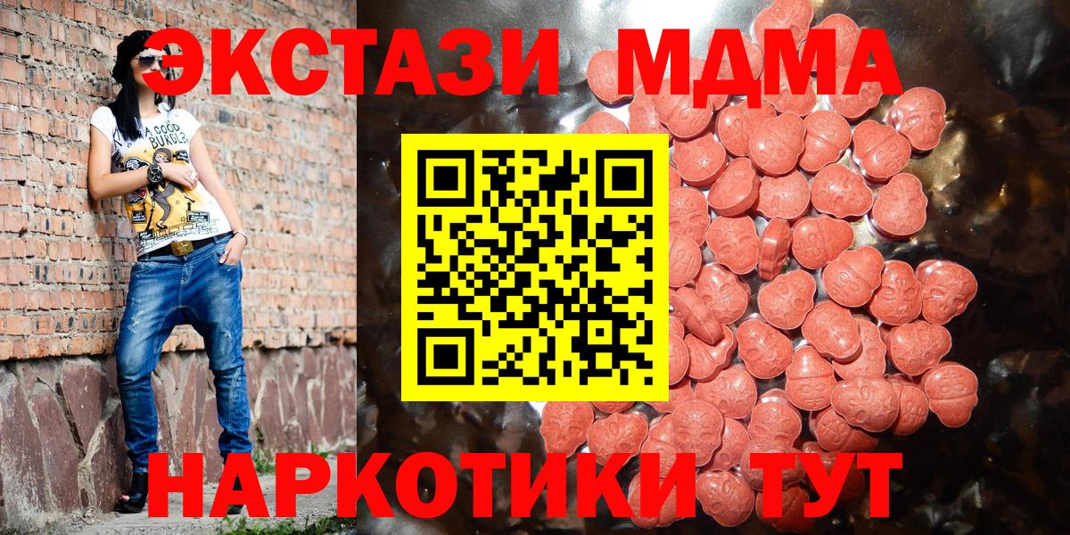 Экстази диски Чистополь