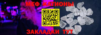 меф VHQ Ликино-Дулёво