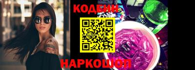 мефедрон мука Лесосибирск