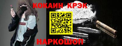 мефедрон мука Лесосибирск