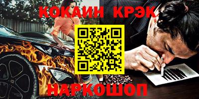 МДПВ Ливны