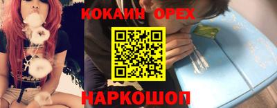 мефедрон мука Лесосибирск