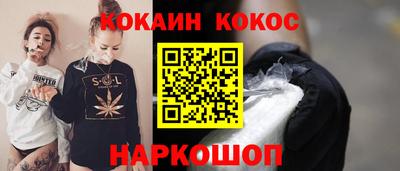 меф VHQ Ликино-Дулёво