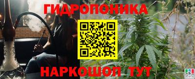 меф VHQ Ликино-Дулёво