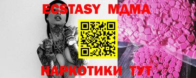 меф VHQ Ликино-Дулёво