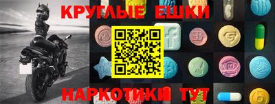 меф VHQ Ликино-Дулёво