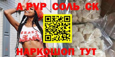 меф VHQ Ликино-Дулёво