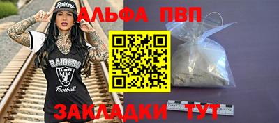 меф VHQ Ликино-Дулёво