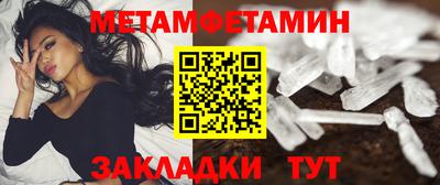 мефедрон мука Лесосибирск