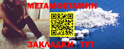 мефедрон мука Лесосибирск