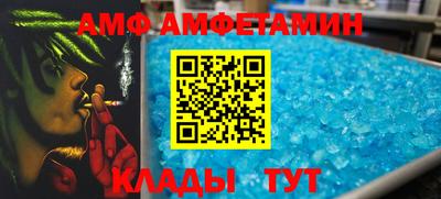 меф VHQ Ликино-Дулёво