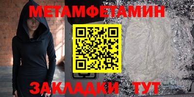 мефедрон мука Лесосибирск