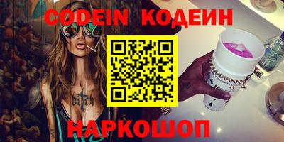 меф VHQ Ликино-Дулёво