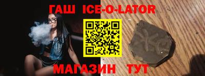 меф VHQ Ликино-Дулёво