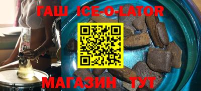 меф VHQ Ликино-Дулёво