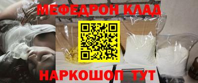 мефедрон мука Лесосибирск