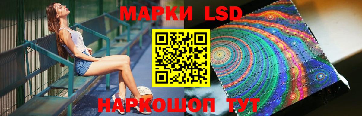 Лсд 25 экстази кислота  Лсд 25 экстази ecstasy  ЛСД экстази  Вход с VPN  Чистополь 
