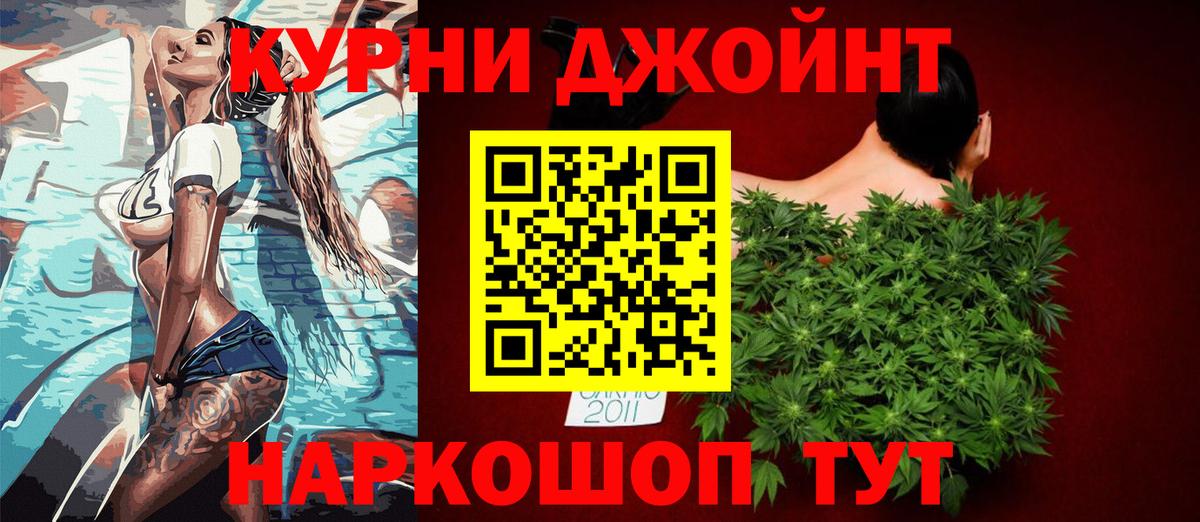 Конопля White Widow Чистополь